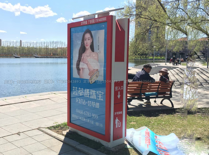 廣告位垃圾桶一（可加太陽(yáng)能、滾動(dòng)系統(tǒng)）