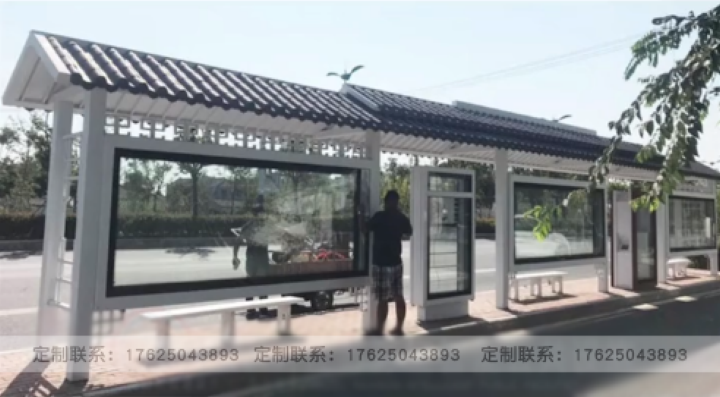 候車亭
