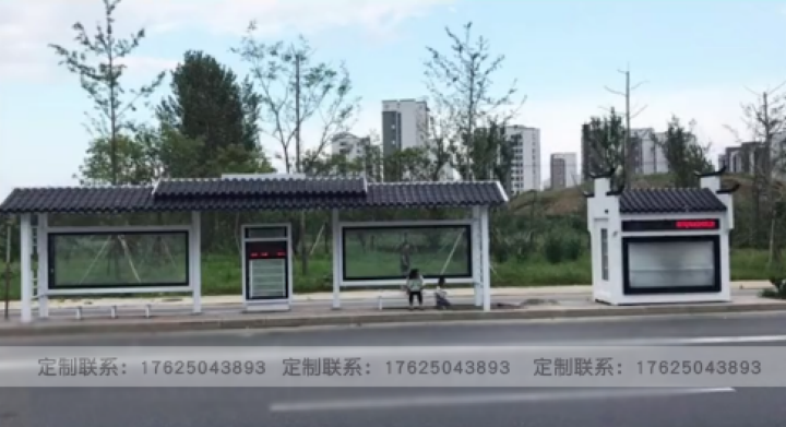 公交站臺