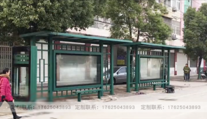 安徽省候車亭