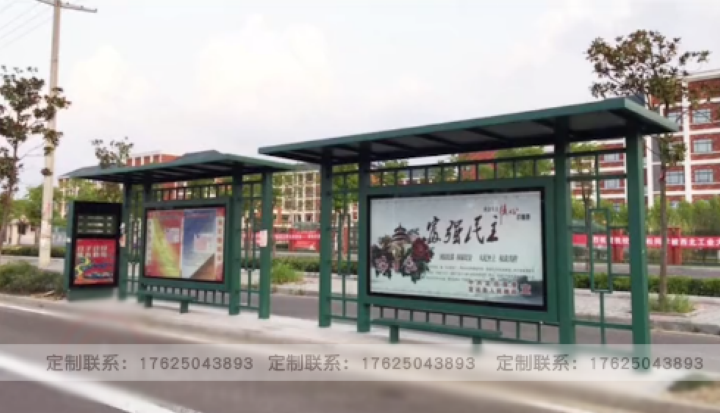 候車廳