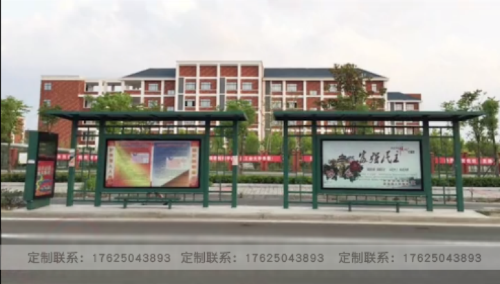 候車亭