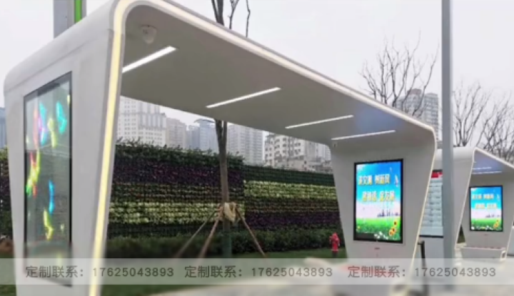公交候車亭