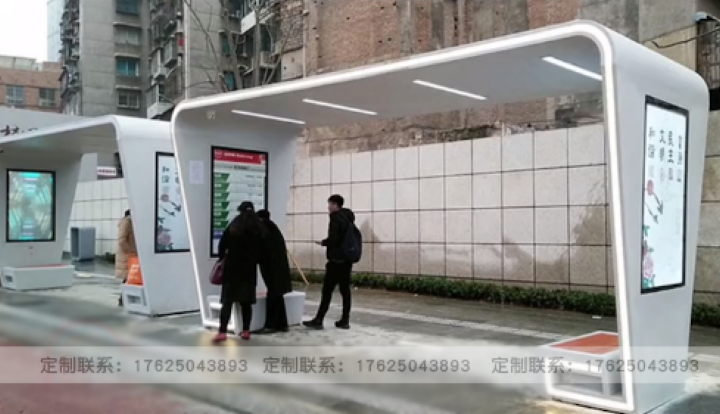 公交站臺