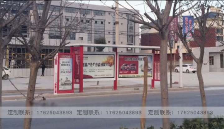 公交車站