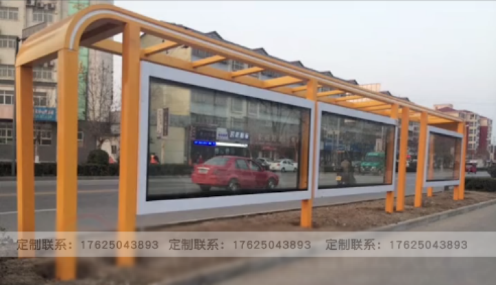 候車亭