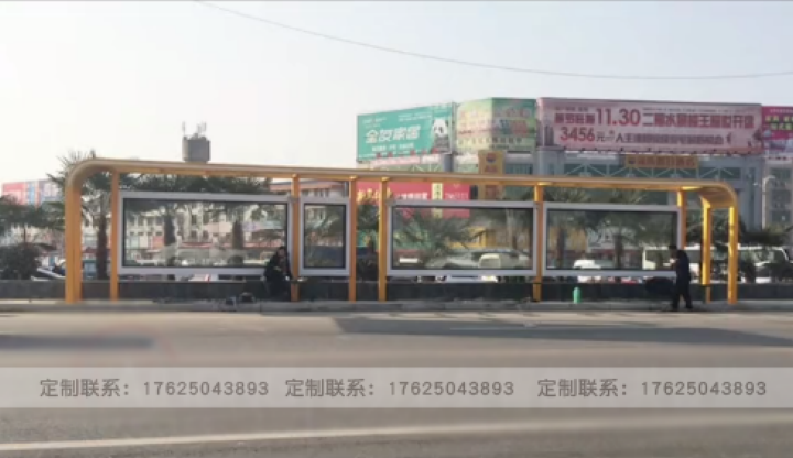 候車亭
