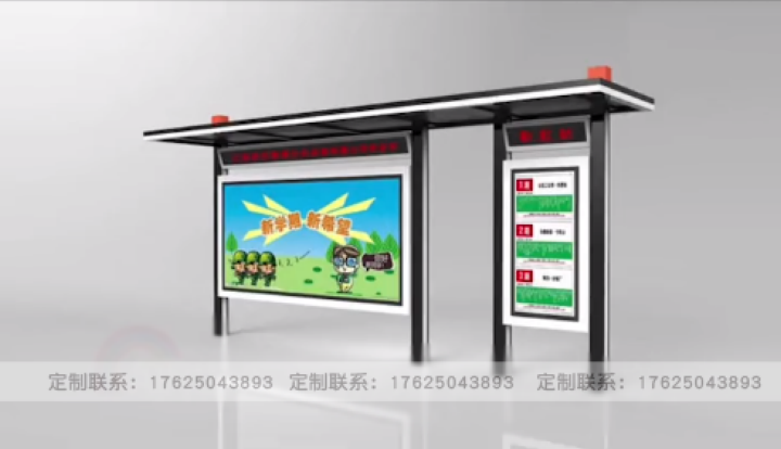 候車廳