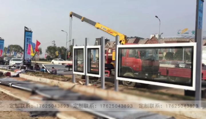公交候車亭