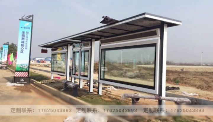 公交車站